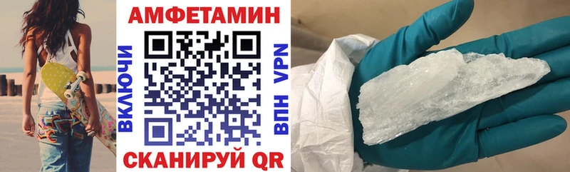 АМФ Розовый  купить наркоту  Моздок 
