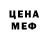 Альфа ПВП крисы CK Lama Guy