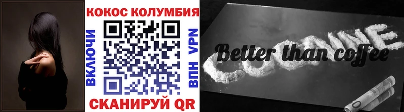 Cocaine Боливия сайты даркнета телеграм Моздок цена наркотик блэк спрут ONION