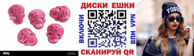 ЭКСТАЗИ TESLA  Моздок 