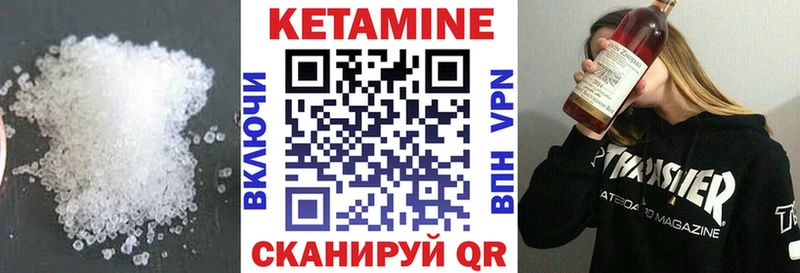 КЕТАМИН ketamine  Моздок 
