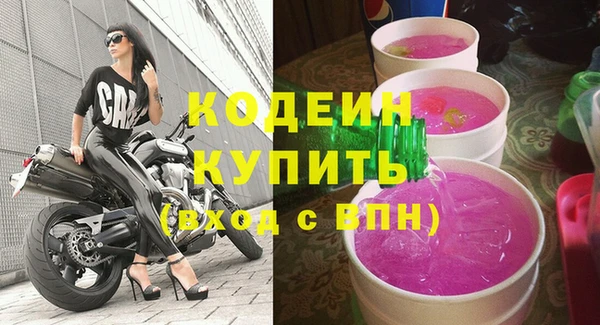 мет Армянск