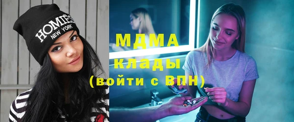 бошки Аркадак