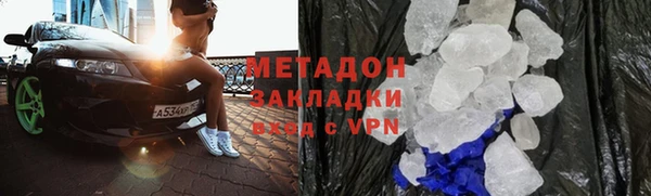 мет Армянск