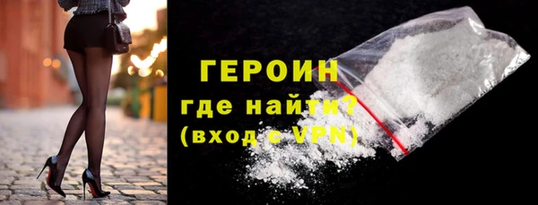 мет Армянск