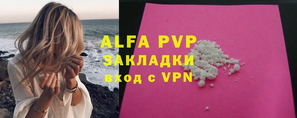 бошки Аркадак