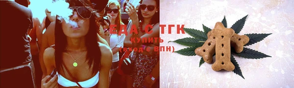 мет Армянск