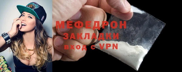 мет Армянск