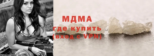 твердый Арсеньев