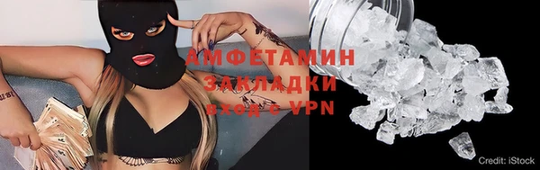 мет Армянск