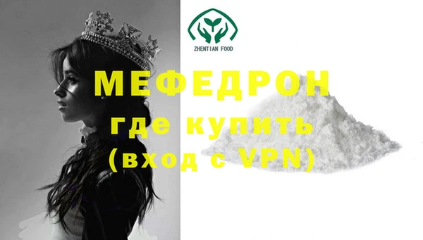 мет Армянск