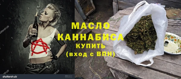 мет Армянск