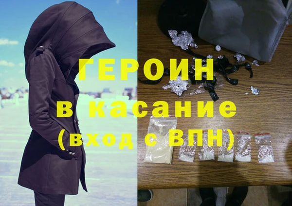 бошки Аркадак