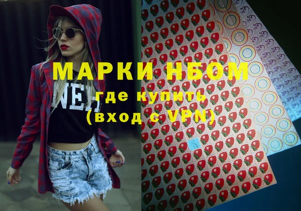мет Армянск