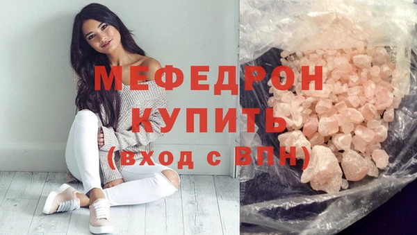 мет Армянск
