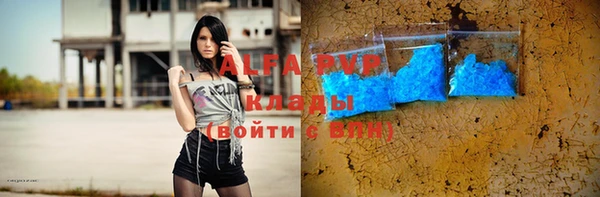 бошки Аркадак