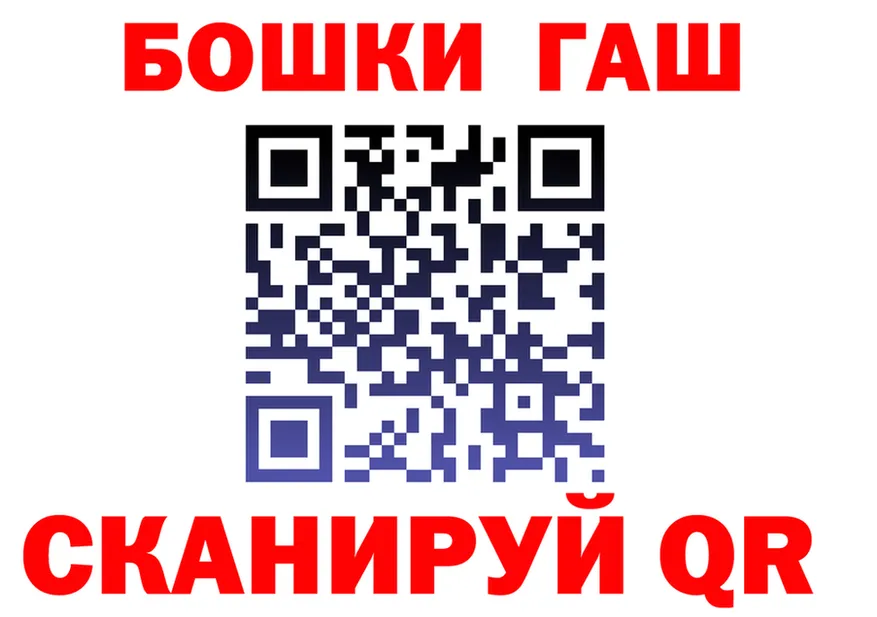 ГАШ гарик tor это гидра Моздок