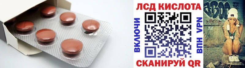 сколько стоит  Моздок  даркнет состав  ЛСД экстази ecstasy 