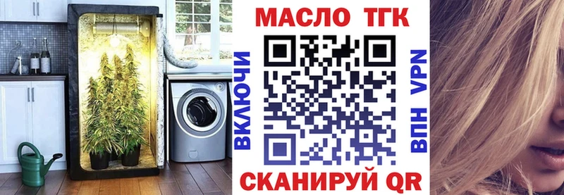 ТГК Wax  Моздок 